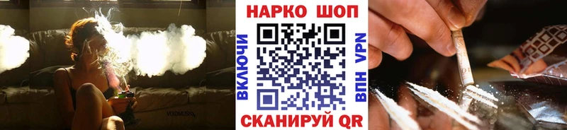 Купить закладку Бошки Шишки АМФЕТАМИН КОКАИН ГАШ МЕФ Звенигород