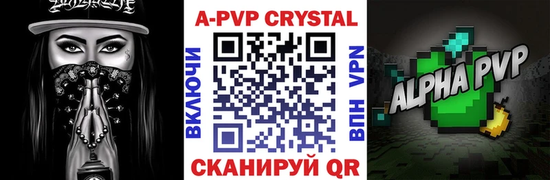 Alfa_PVP СК КРИС  Купить где  Звенигород 