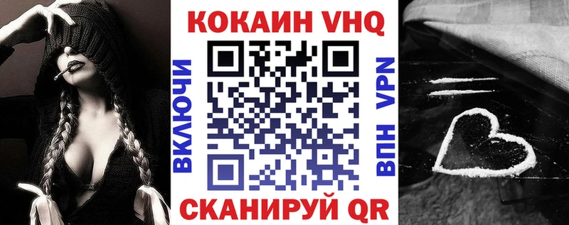 COCAIN Эквадор  Купить закладки  Звенигород 