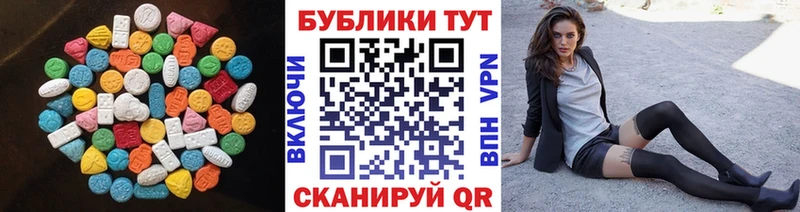 Купить где  Звенигород  ЭКСТАЗИ 300 mg 
