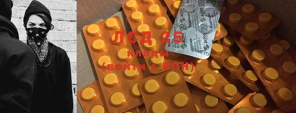 мефедрон VHQ Армянск