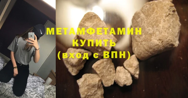 марки lsd Аркадак
