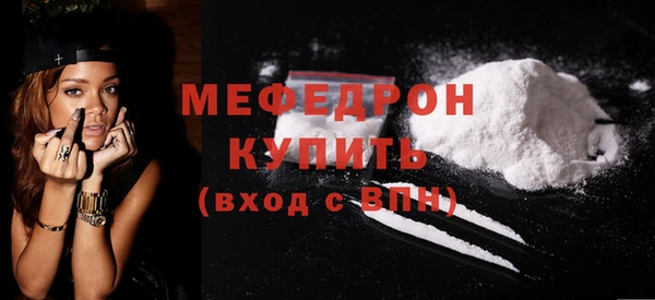 а пвп мука Балахна