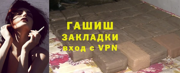 таблы Арсеньев