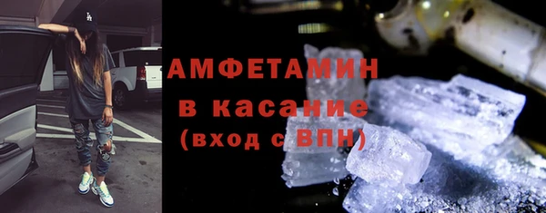 таблы Арсеньев