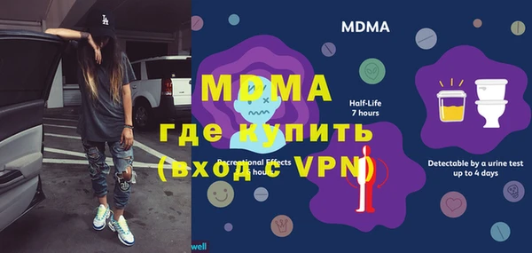 марки lsd Аркадак