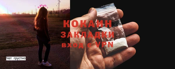 таблы Арсеньев