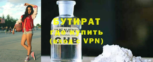 прущие грибы Балабаново