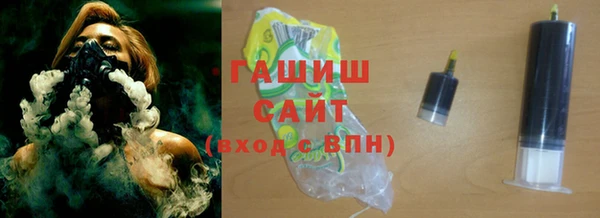 мефедрон VHQ Армянск