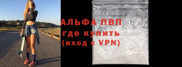 марки lsd Аркадак