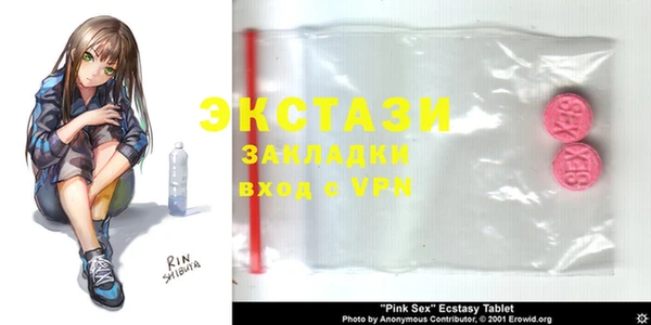марки lsd Аркадак