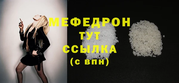 мефедрон VHQ Армянск