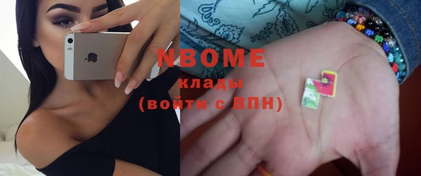 таблы Арсеньев