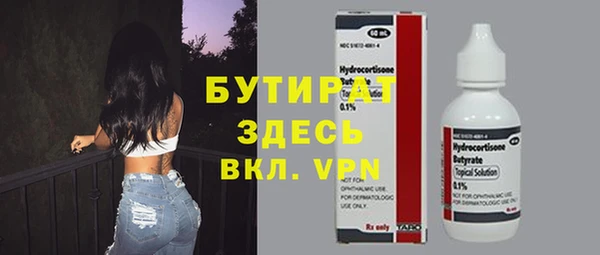 мефедрон VHQ Армянск