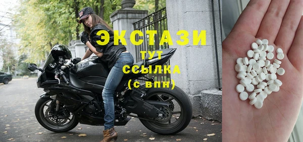 мефедрон VHQ Армянск