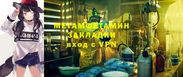 марки lsd Аркадак