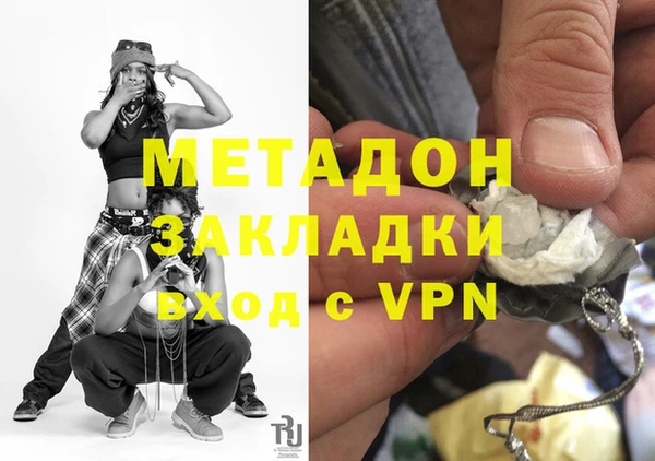 таблы Арсеньев