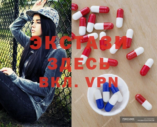 марки lsd Аркадак