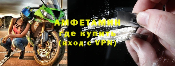 мефедрон VHQ Армянск