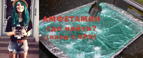 марки lsd Аркадак
