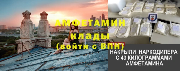 мефедрон VHQ Армянск