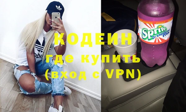 мефедрон VHQ Армянск