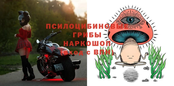 мефедрон VHQ Армянск