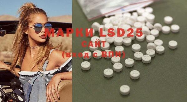 марки lsd Аркадак