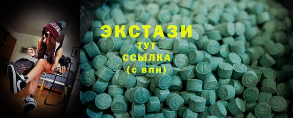 мефедрон VHQ Армянск
