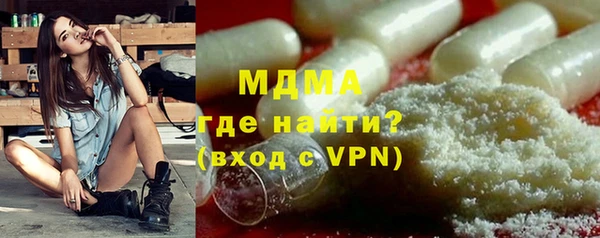 таблы Арсеньев