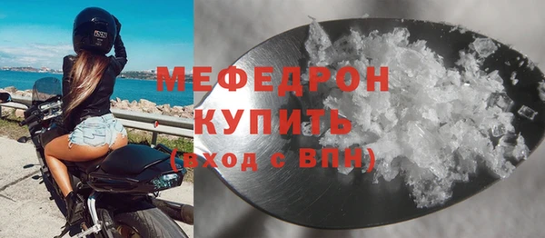 таблы Арсеньев