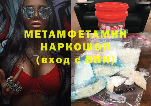 мефедрон VHQ Армянск