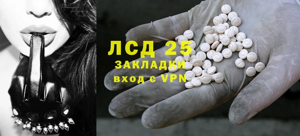 таблы Арсеньев