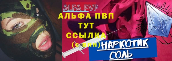 таблы Арсеньев
