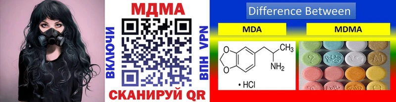 Купить закладки  Звенигород  MDMA crystal 