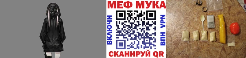 Мефедрон мяу мяу  Купить закладки  Звенигород 