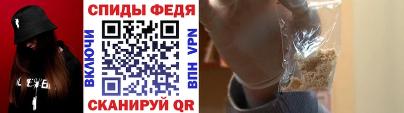 Метамфетамин винт  Купить  Звенигород 